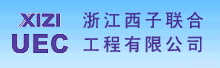 �㽭�������Ϲ������޹�˾